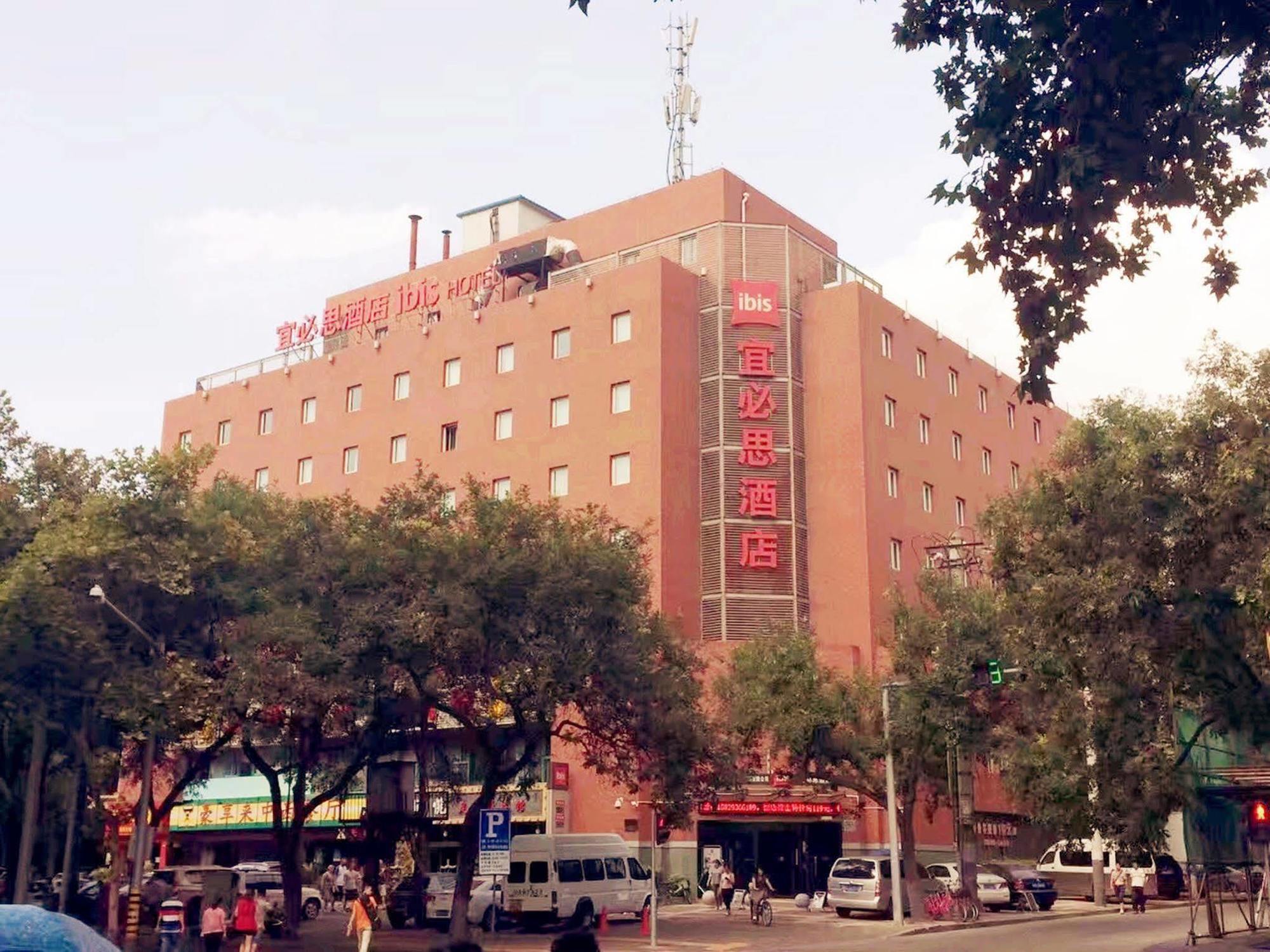 Chenggong International Hotel Xi'An Xian Exterior foto